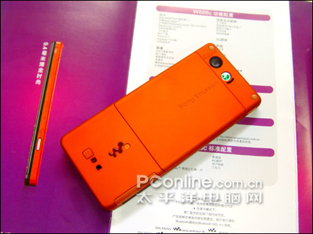 Walkmanֻ!QW888