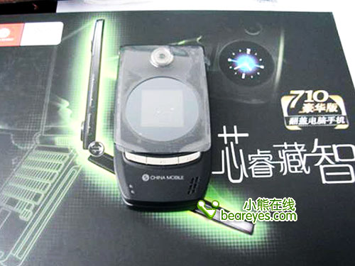 оǣմ710+潵