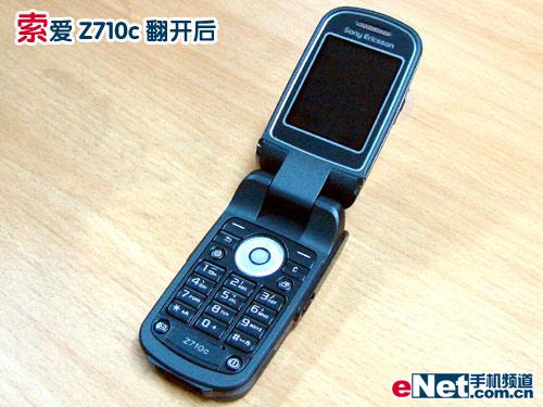 Z710c1590