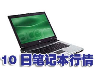 科技时代_10日笔记本行情：微星轻薄本本狂降1500
