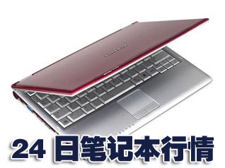 科技时代_24日笔记本行情：三星MM本本Q30降千元