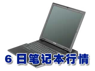 科技时代_6日笔记本行情：索尼商务机暴降2000元