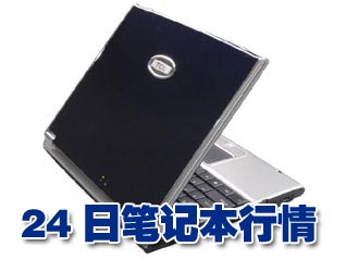 科技时代_24日笔记本行情：12寸国产小本跌入4999