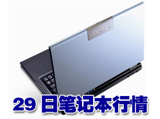 科技时代_29日笔记本行情：首款12寸宽屏跌至7999