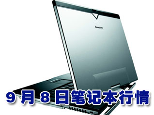 科技时代_8日本本：联想本卖5799 神舟再出3999