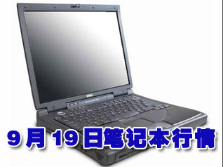 科技时代_19日本本：独显本破万 国产本再降400