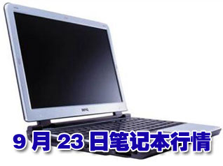 科技时代_23日本本：小黑再降1000 便携本降2000 