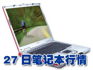 科技时代_27日笔记本行情：超强游戏本本暴降3000