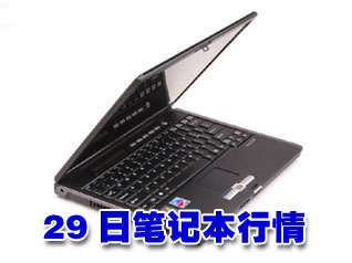 科技时代_29日笔记本行情：日系超轻薄本大降3000