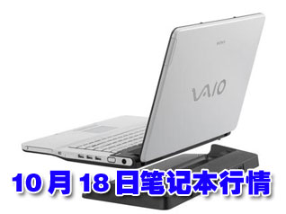 科技时代_18日本本：轻薄本本14000 独显本8000
