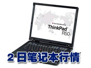 科技时代_2日笔记本行情：小黑普及版跌至6900元