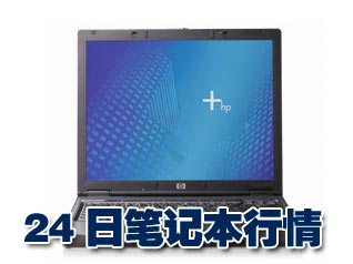 科技时代_24日笔记本行情：美版经典大本跌破7000