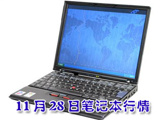 科技时代_28日笔记本行情：小黑新品R51e仅7300