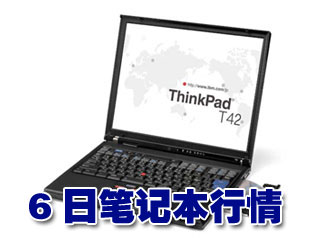 科技时代_6日笔记本行情：小黑T系列跌至15200元
