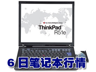 科技时代_6日笔记本行情：赛扬版小黑跌破6000元