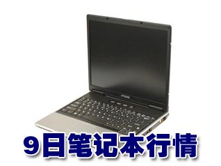 科技时代_9日笔记本行情：DVD刻录本本跌至5399元