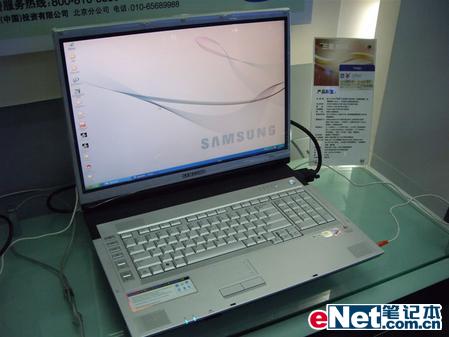 三星19英寸本M70降1千刺激大屏市场