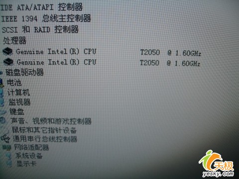 双核魅力TCLK22廉价双核笔记本到货