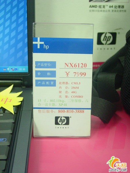 񱾻Nx6120ˮ2000Ԫ