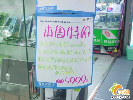 񱾻Nx6120ˮ2000Ԫ