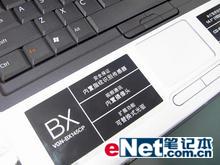 索尼商务笔记本BX145c暑期降价促销
