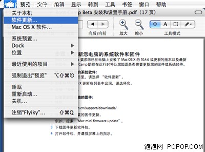 ͽƻƳMacBook