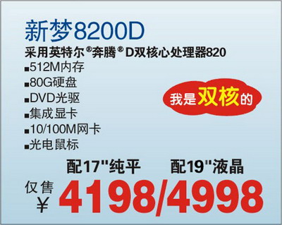 []19Һ˫˵Խ4998Ԫ