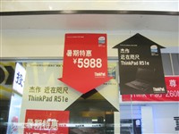 ThinkPadR51eѽ5988Ԫ
