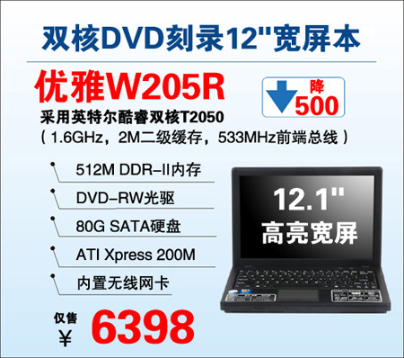 24飺6˫˱ۼ6398Ԫ(4)