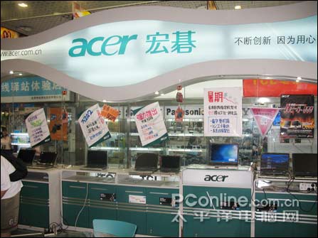 最强Acer旗舰!宏碁神码联手争雄暑促