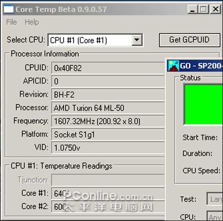 AMD64位双核大反攻!同方K431详细评测