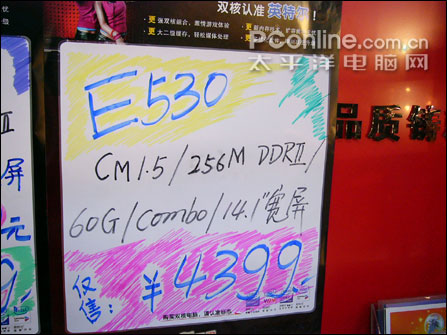 ۣE530䱾4399