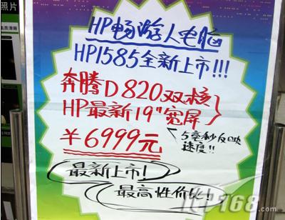 []˫˶HP19ҺPCӼ