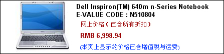 6999޵л˫120G+DVDRWǿ