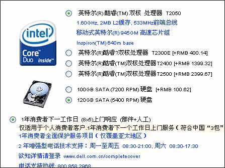 6999޵л˫120G+DVDRWǿ