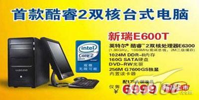 [PC]ô䲻2Ӧ