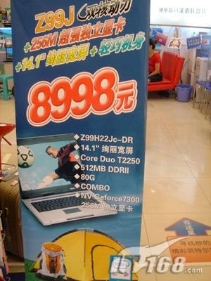 ˶Z99Jǿʵݼ۸8998Ԫ