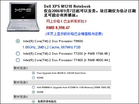 ԪϽXPS!2120G
