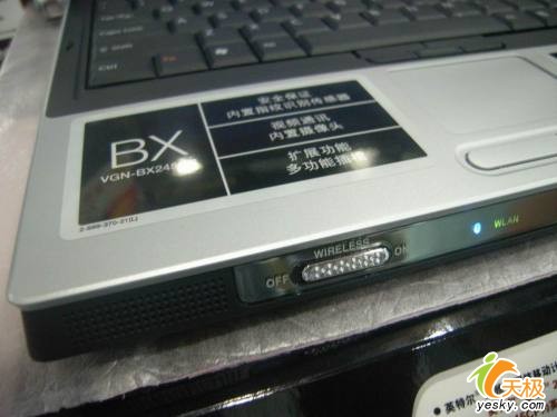 X1600独显酷睿2索尼BX2商务本激情上市