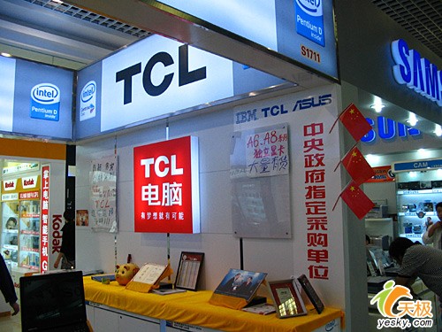 TCLʼǱƮǹƷ