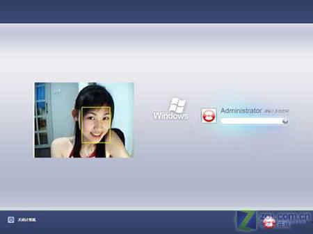XP系统如何实现人脸识别功能？  第1张