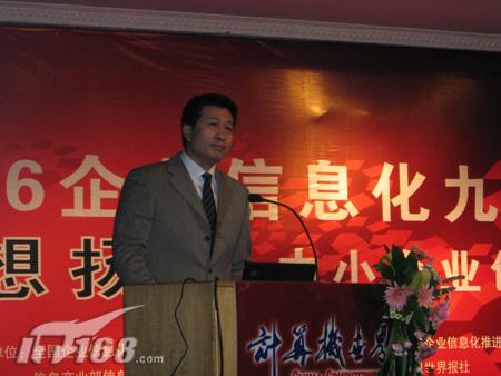 2006ҵϢе½人