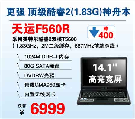 6999!1.83G2콢۱