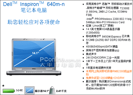 DELL˫˱ɱ5999!Ԫ콢