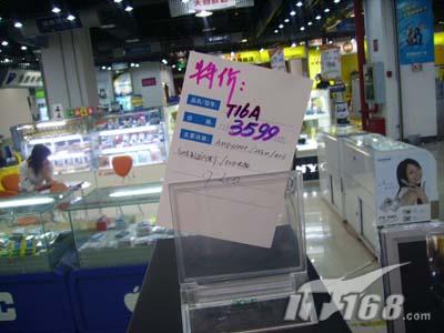 [长沙]Acer放炸弹3599元买17液晶整机