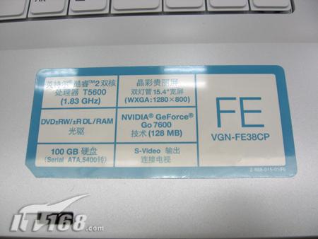 [人]2+7600FE31000