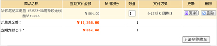 864Ԫ˫?˶ᱡ˫˱ˬ!