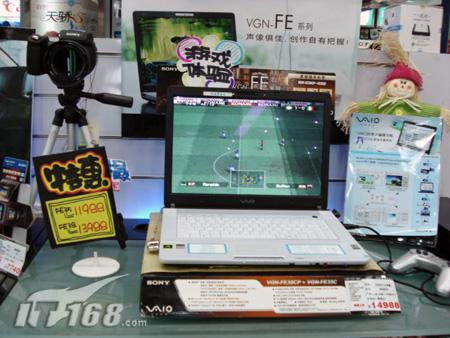 [人]2+7600FE31000