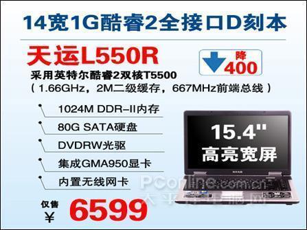 1Gڴ2!L550R6599!