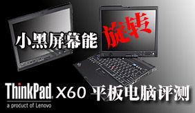 [12.6]СX60Tǳ֥NBԴּܷ
